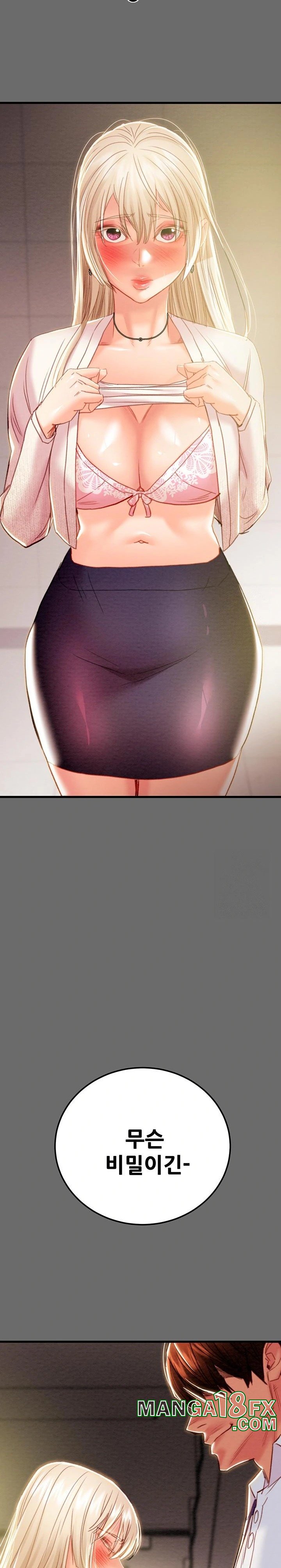 The Man Who Devours Raw Chapter 39 image 41