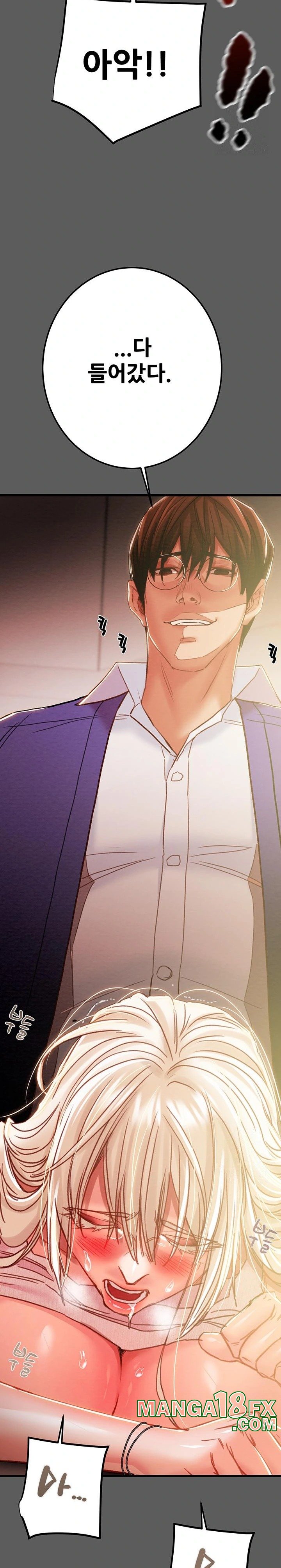 The Man Who Devours Raw Chapter 41 image 9