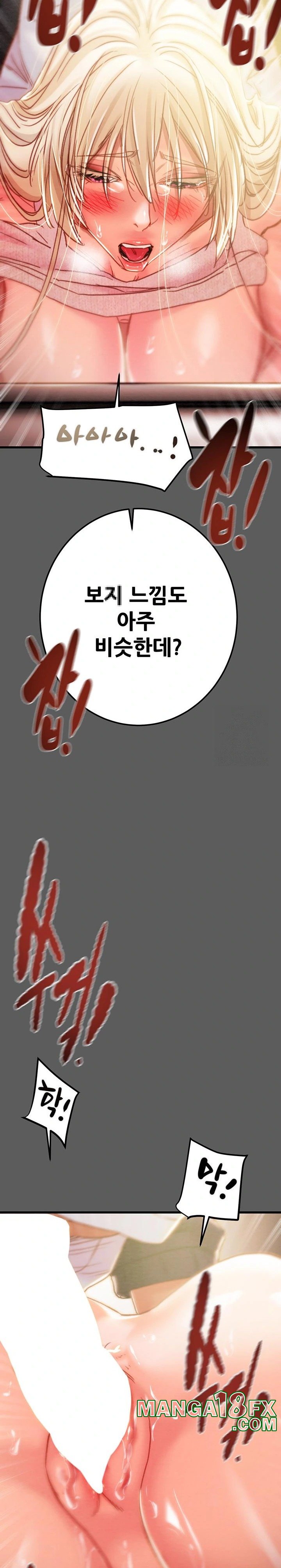 The Man Who Devours Raw Chapter 41 image 17