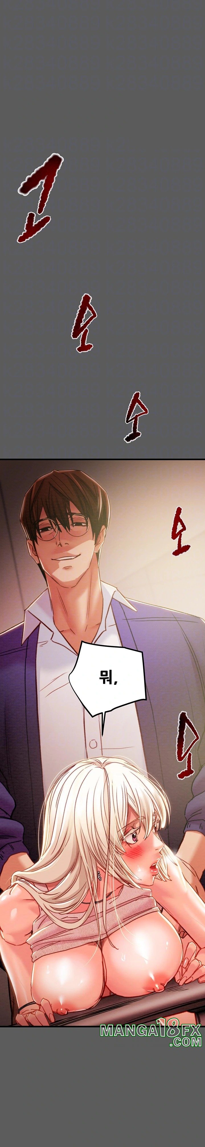 The Man Who Devours Raw Chapter 41 image 4