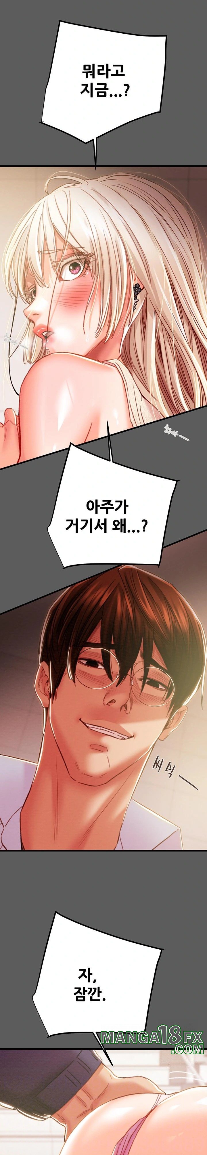 The Man Who Devours Raw Chapter 41 image 5