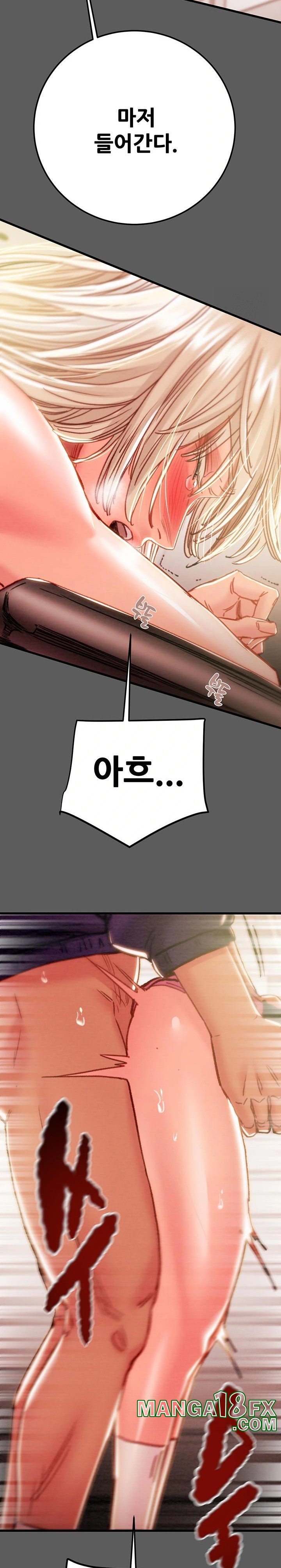 The Man Who Devours Raw Chapter 41 image 8