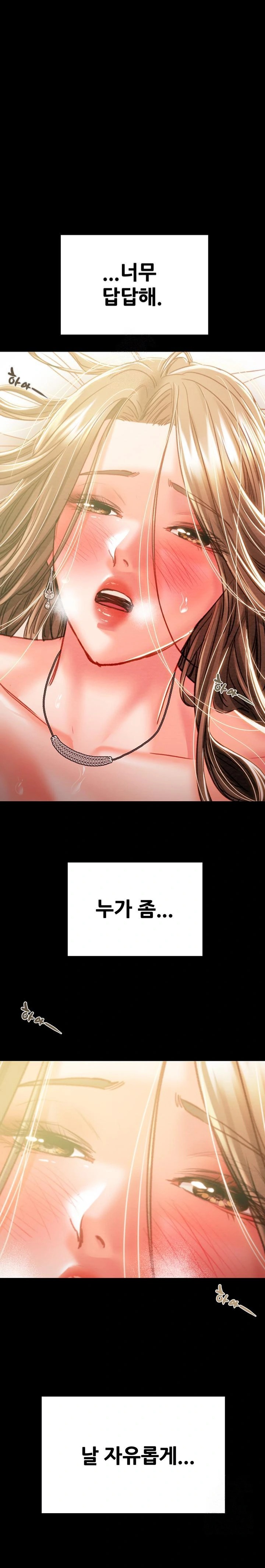 The Man Who Devours Raw Chapter 42 image 0