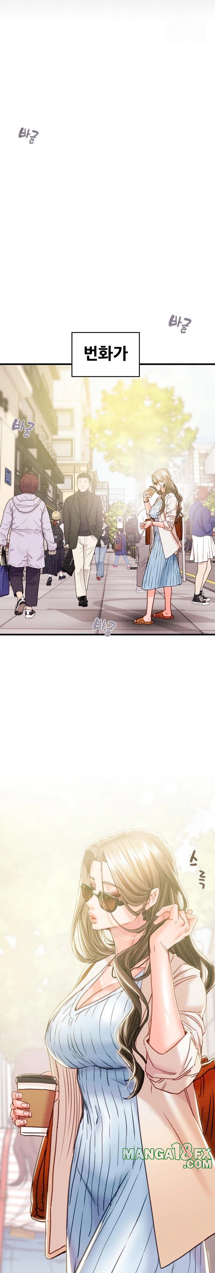 The Man Who Devours Raw Chapter 42 image 10