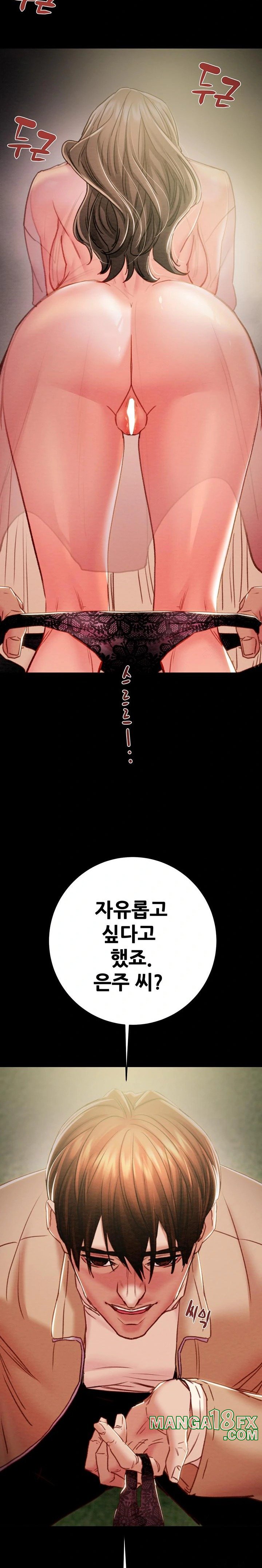 The Man Who Devours Raw Chapter 42 image 38