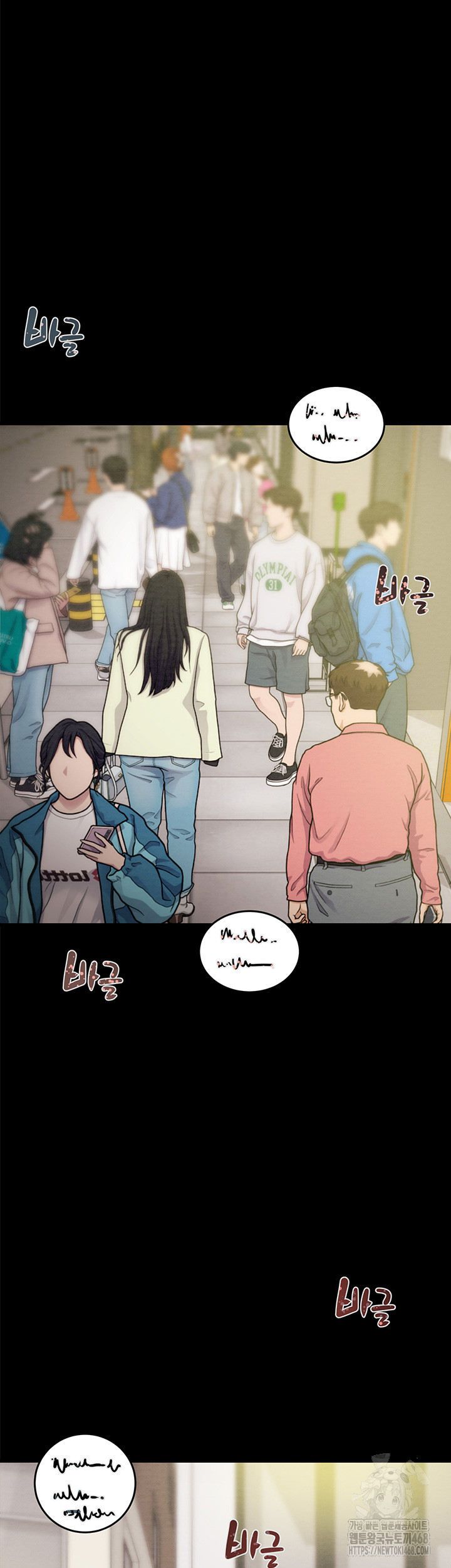 The Man Who Devours Raw Chapter 43 image 10