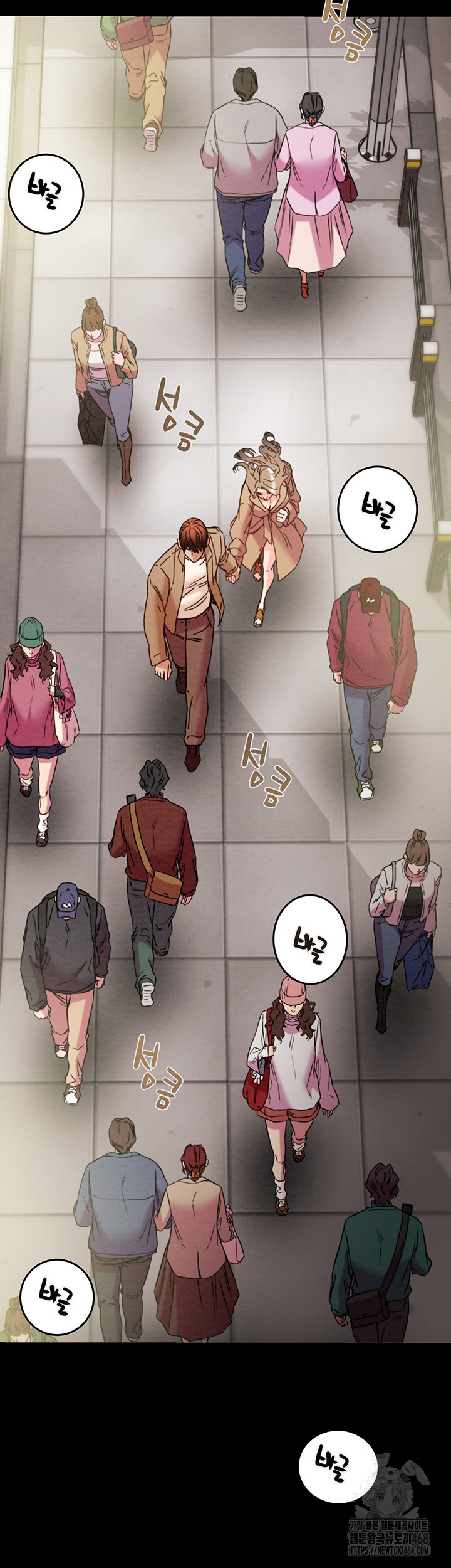The Man Who Devours Raw Chapter 43 image 26