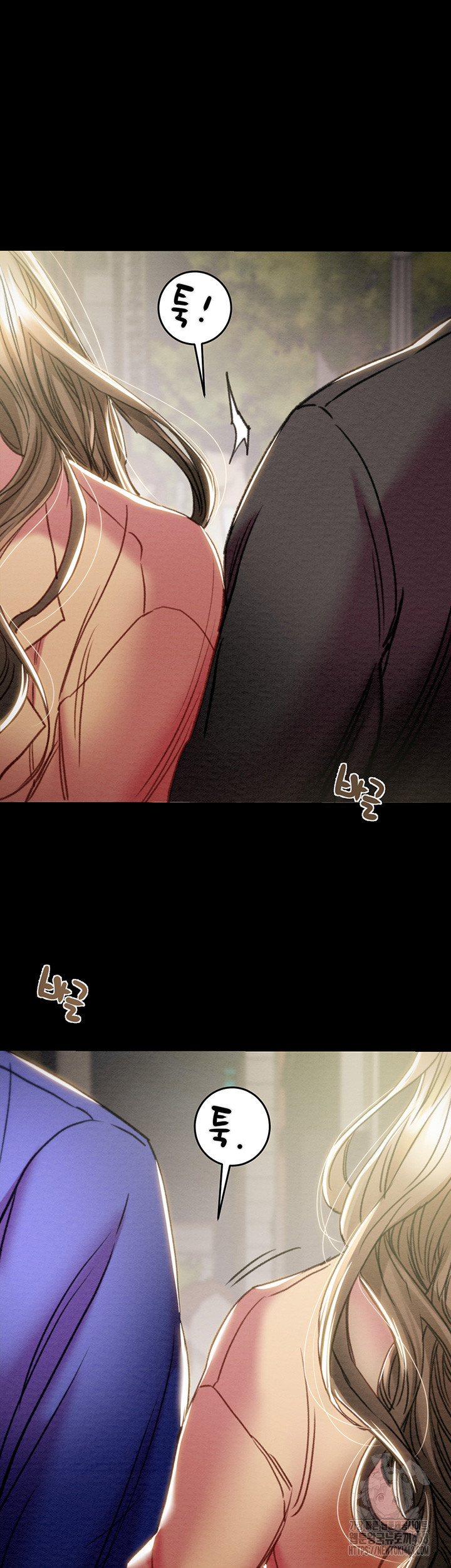 The Man Who Devours Raw Chapter 43 image 27