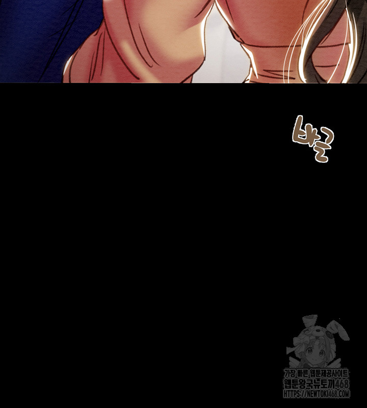The Man Who Devours Raw Chapter 43 image 28