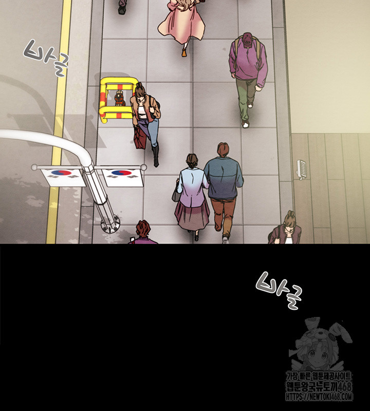 The Man Who Devours Raw Chapter 43 image 48