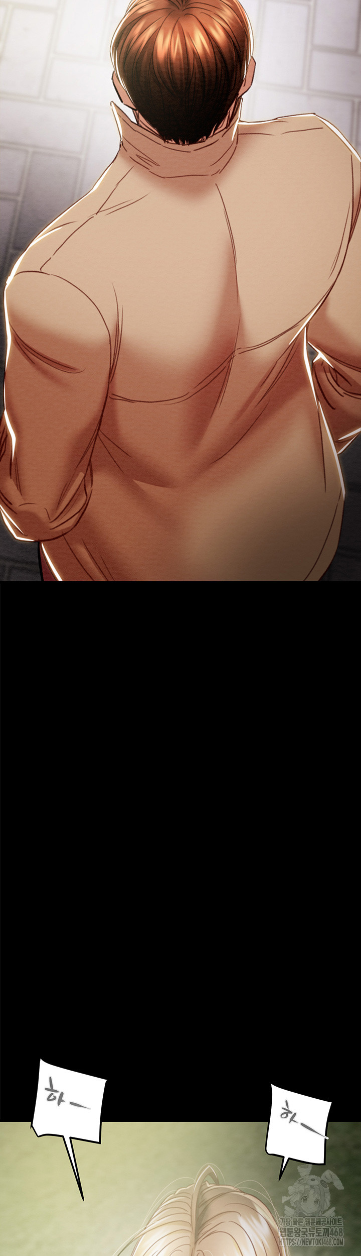 The Man Who Devours Raw Chapter 43 image 53