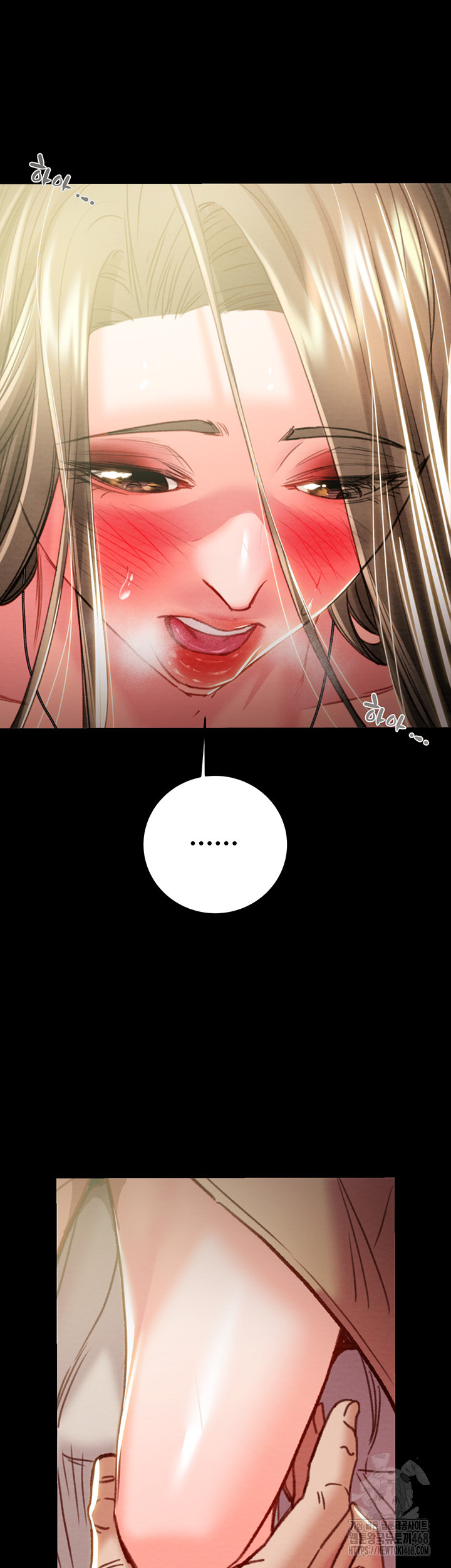 The Man Who Devours Raw Chapter 43 image 63