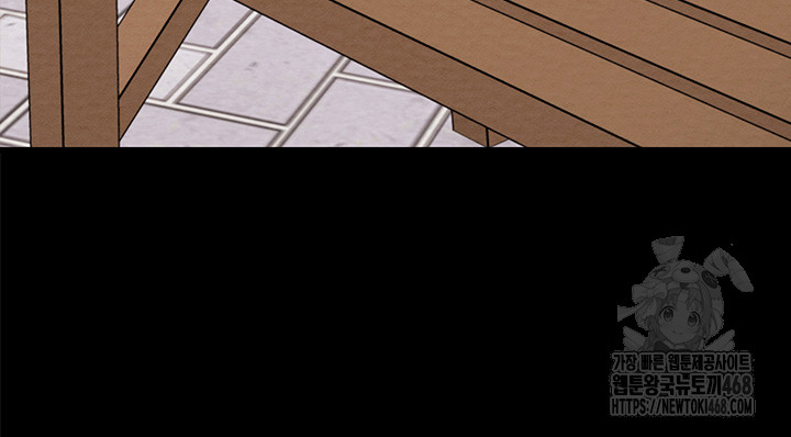 The Man Who Devours Raw Chapter 43 image 73