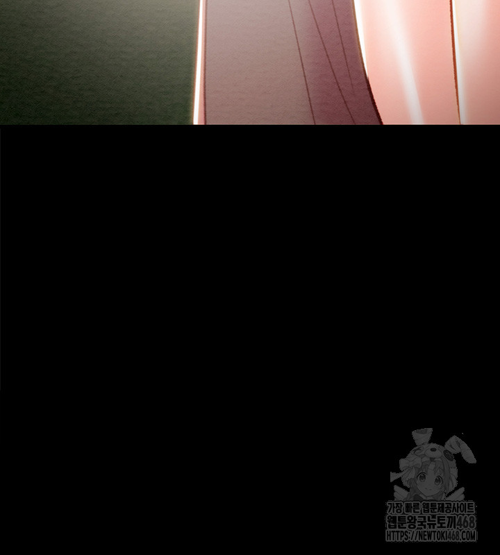 The Man Who Devours Raw Chapter 43 image 79