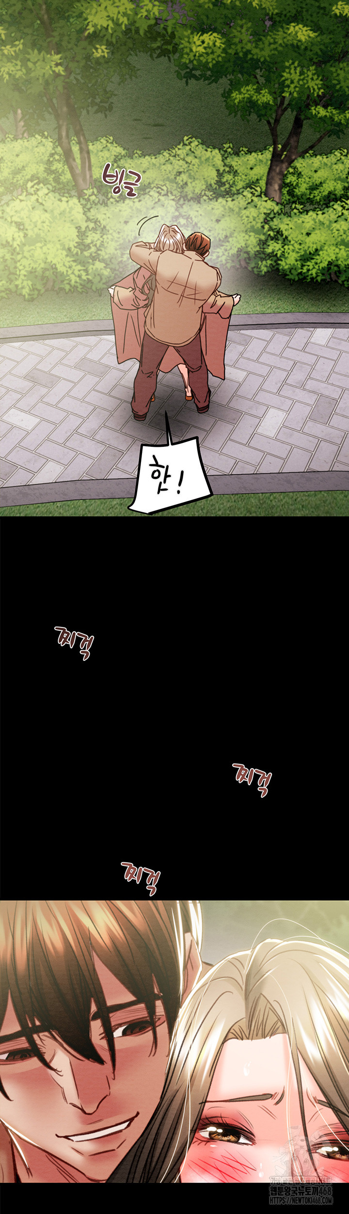 The Man Who Devours Raw Chapter 43 image 83