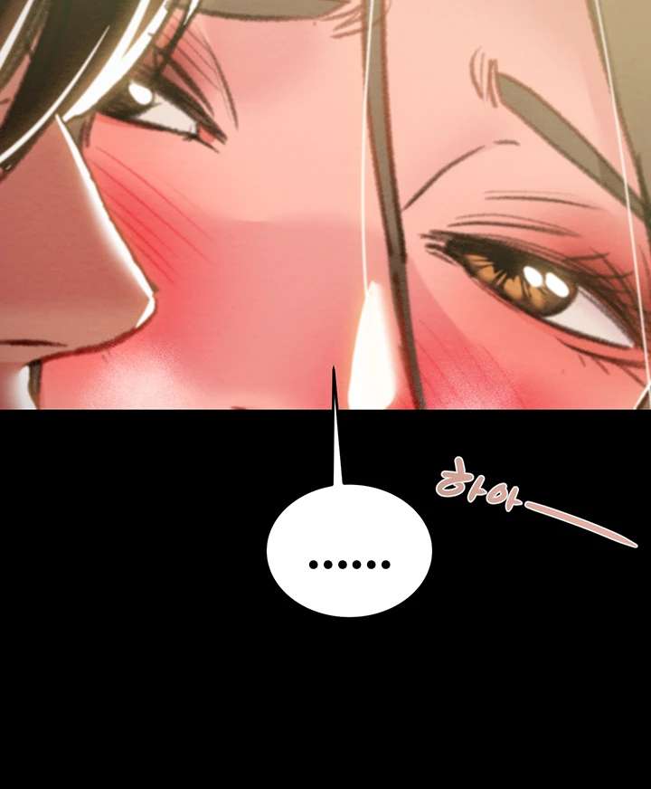 The Man Who Devours Raw Chapter 44 image 28