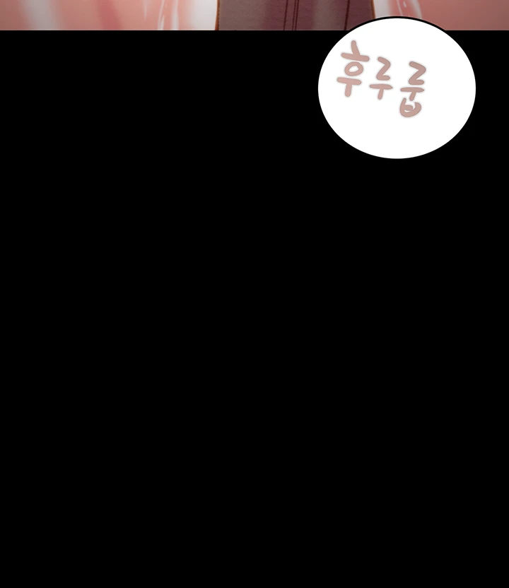 The Man Who Devours Raw Chapter 44 image 31