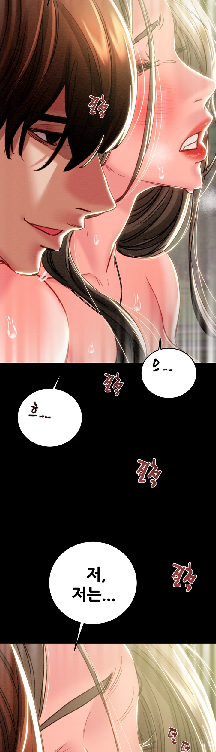 The Man Who Devours Raw Chapter 44 image 43