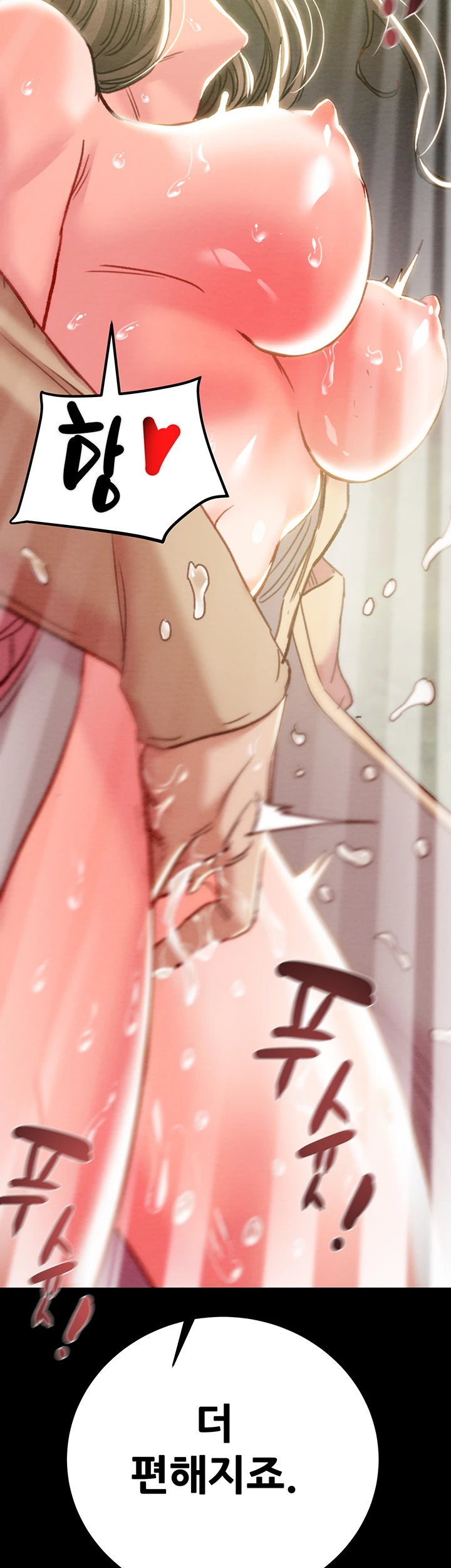 The Man Who Devours Raw Chapter 44 image 47