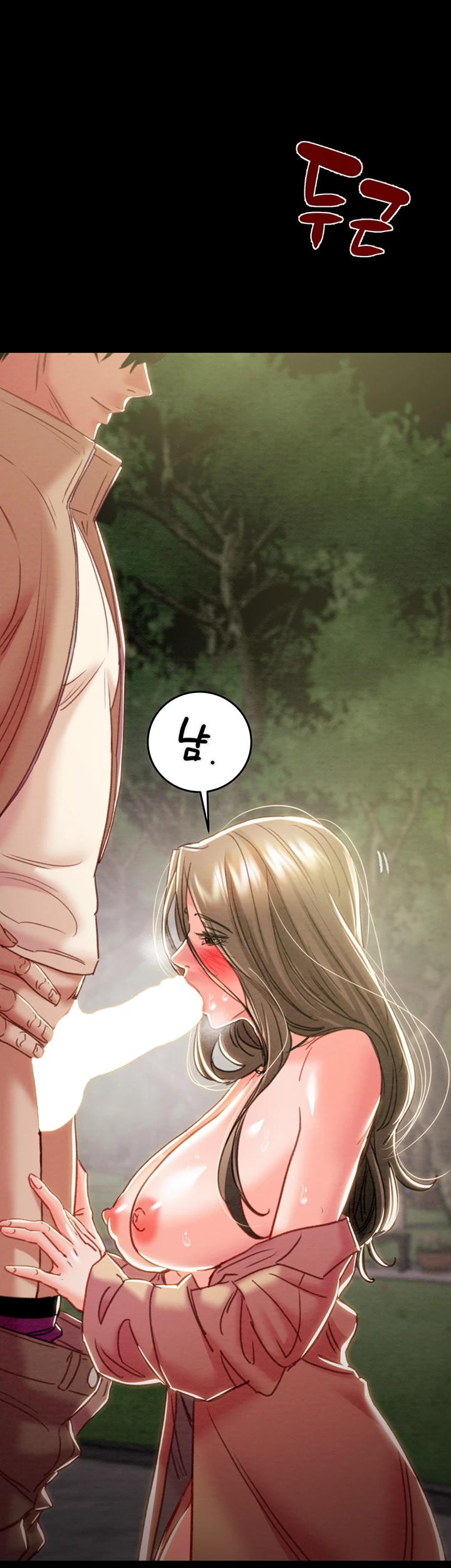 The Man Who Devours Raw Chapter 44 image 71