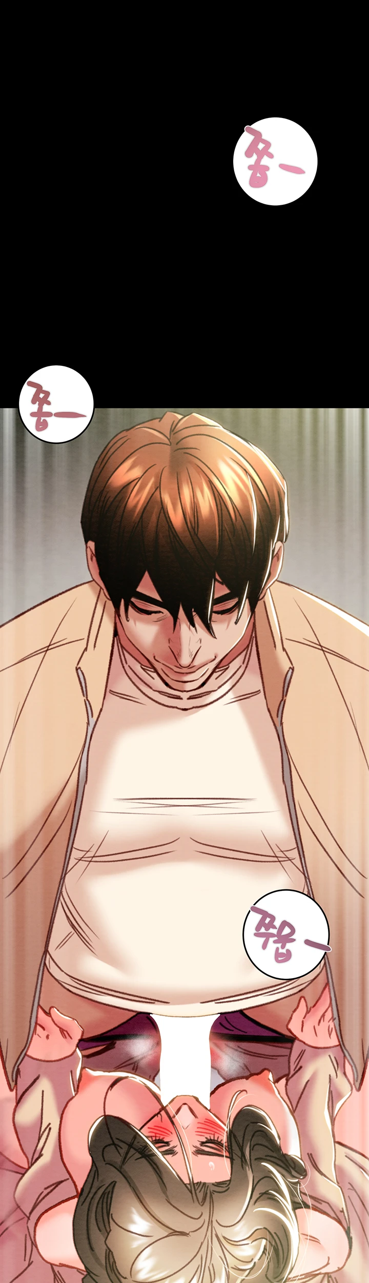 The Man Who Devours Raw Chapter 44 image 73