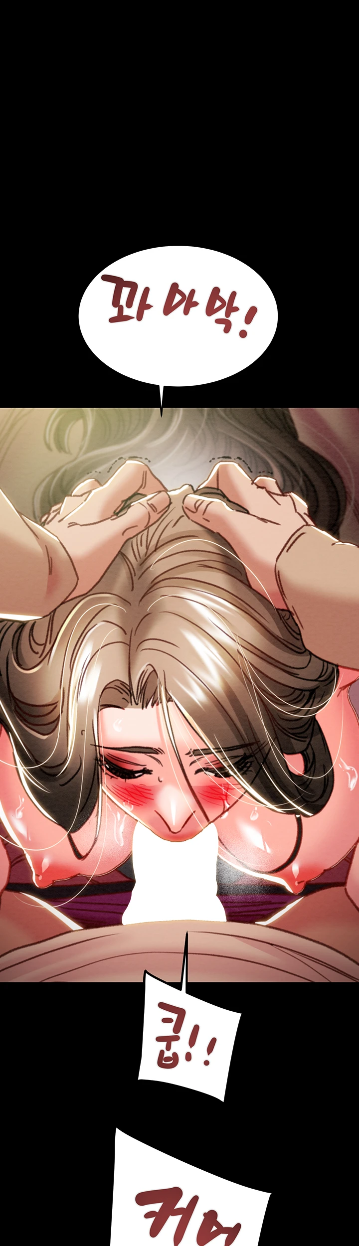The Man Who Devours Raw Chapter 44 image 78