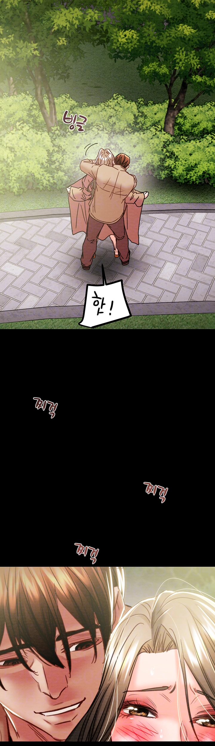 The Man Who Devours Raw Chapter 44 image 7