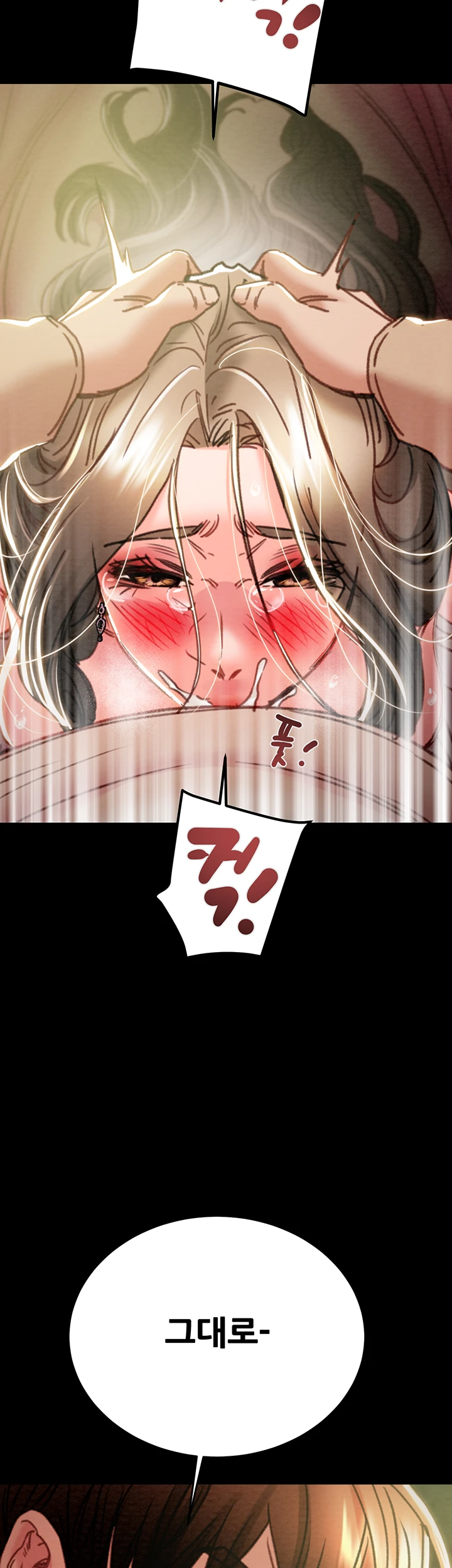 The Man Who Devours Raw Chapter 44 image 79