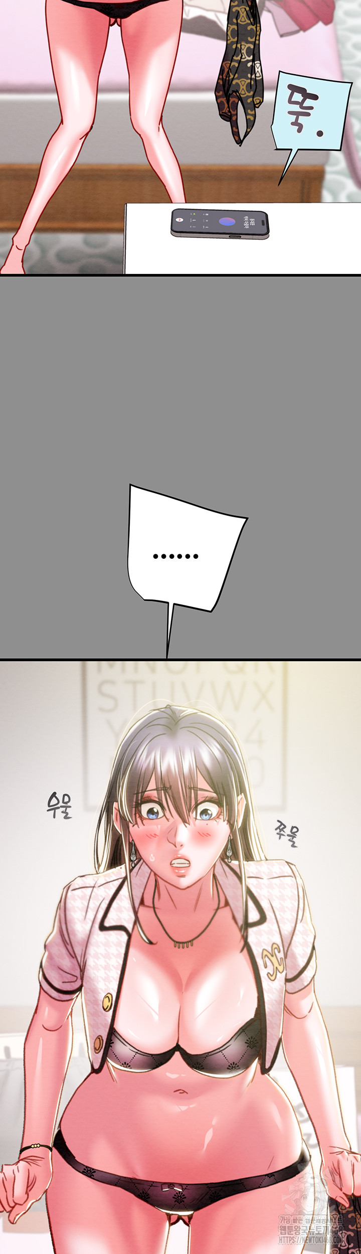 The Man Who Devours Raw Chapter 46 image 12