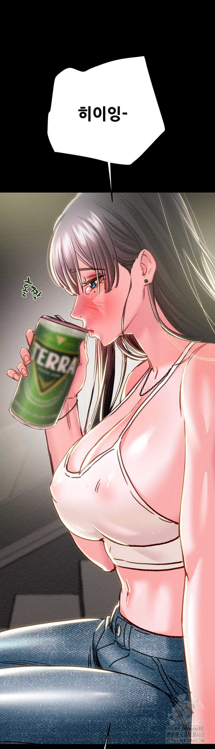 The Man Who Devours Raw Chapter 46 image 36