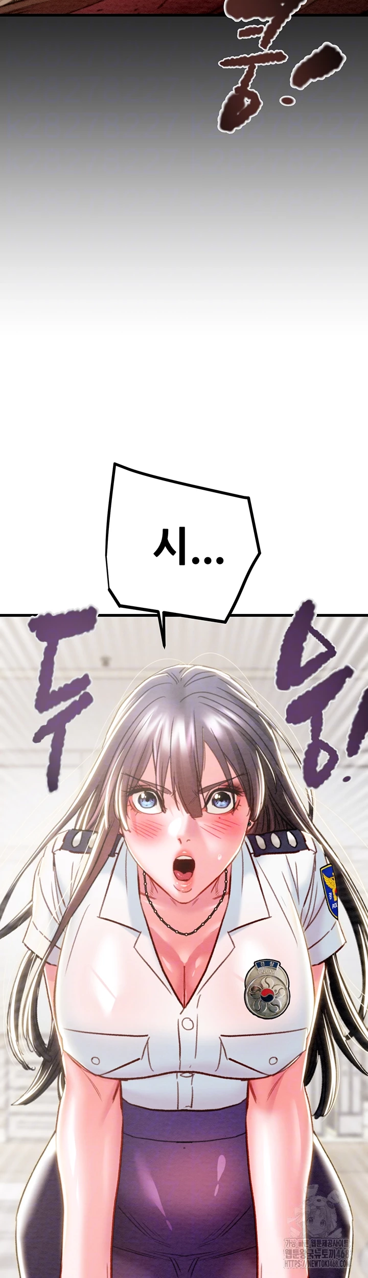 The Man Who Devours Raw Chapter 46 image 3
