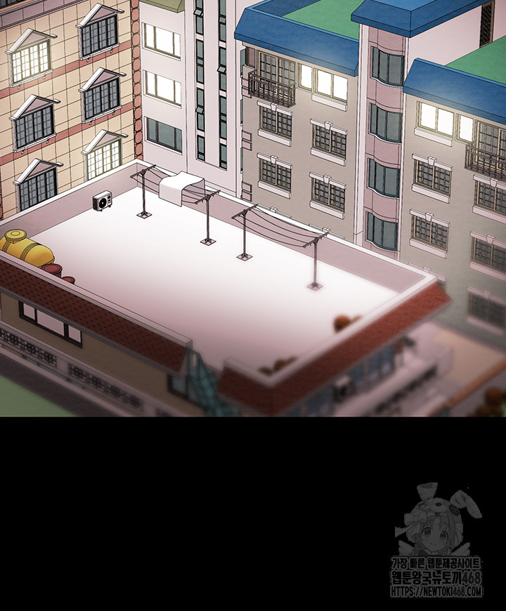 The Man Who Devours Raw Chapter 46 image 40
