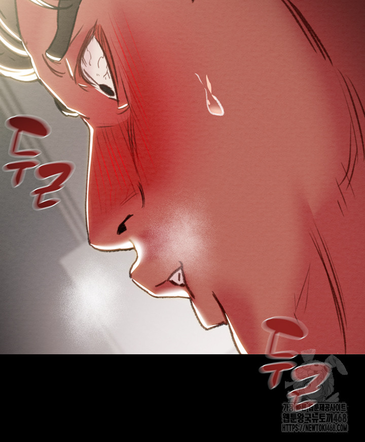 The Man Who Devours Raw Chapter 46 image 57