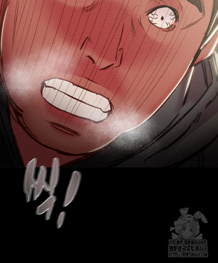 The Man Who Devours Raw Chapter 46 image 67
