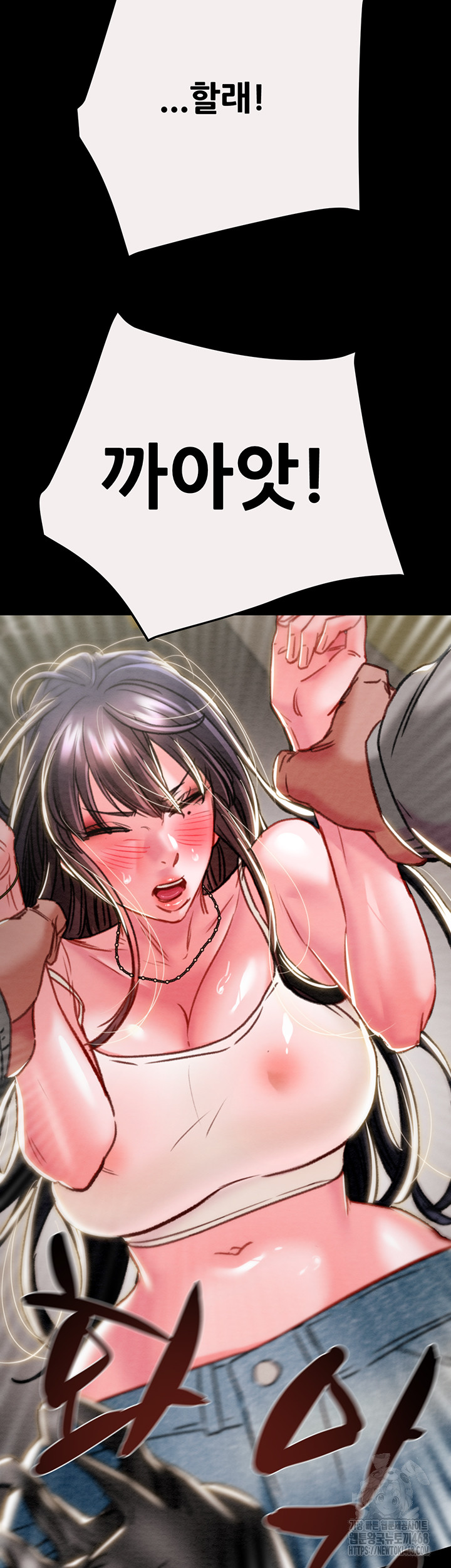 The Man Who Devours Raw Chapter 46 image 72