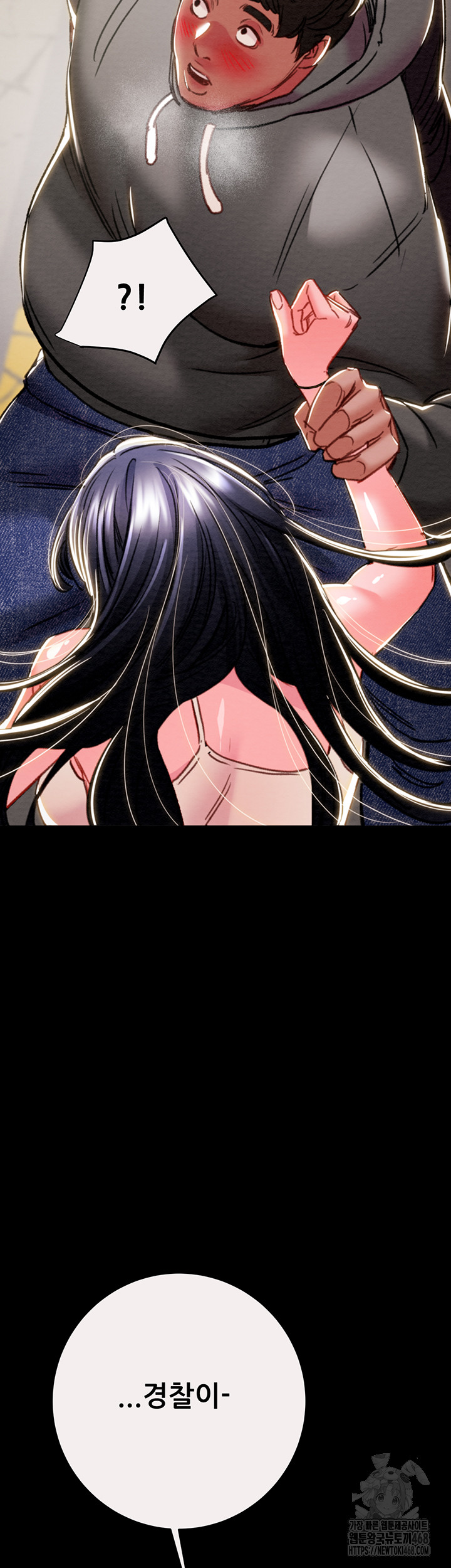 The Man Who Devours Raw Chapter 46 image 79