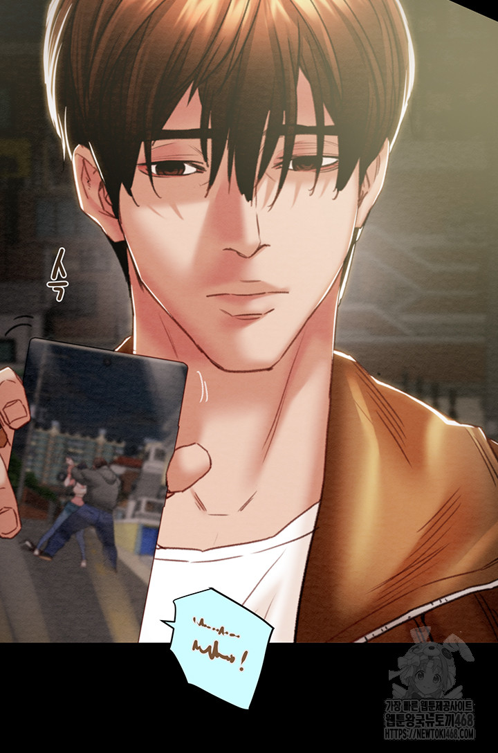 The Man Who Devours Raw Chapter 47 image 9