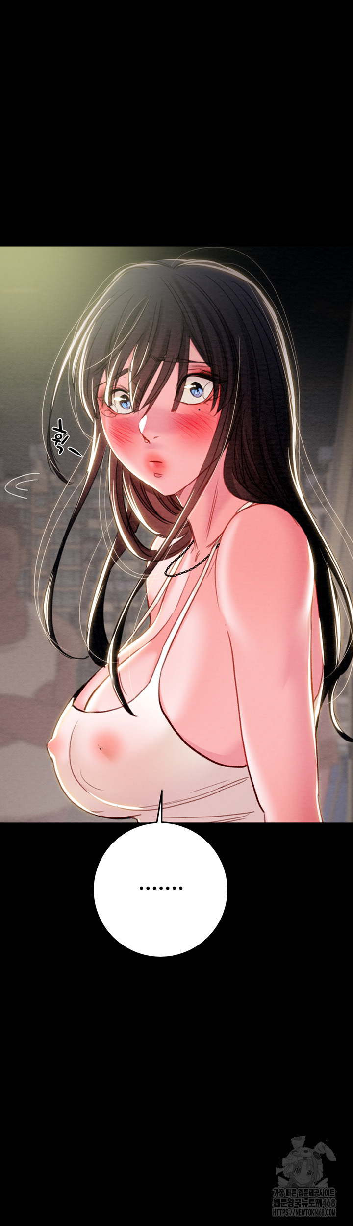 The Man Who Devours Raw Chapter 47 image 30