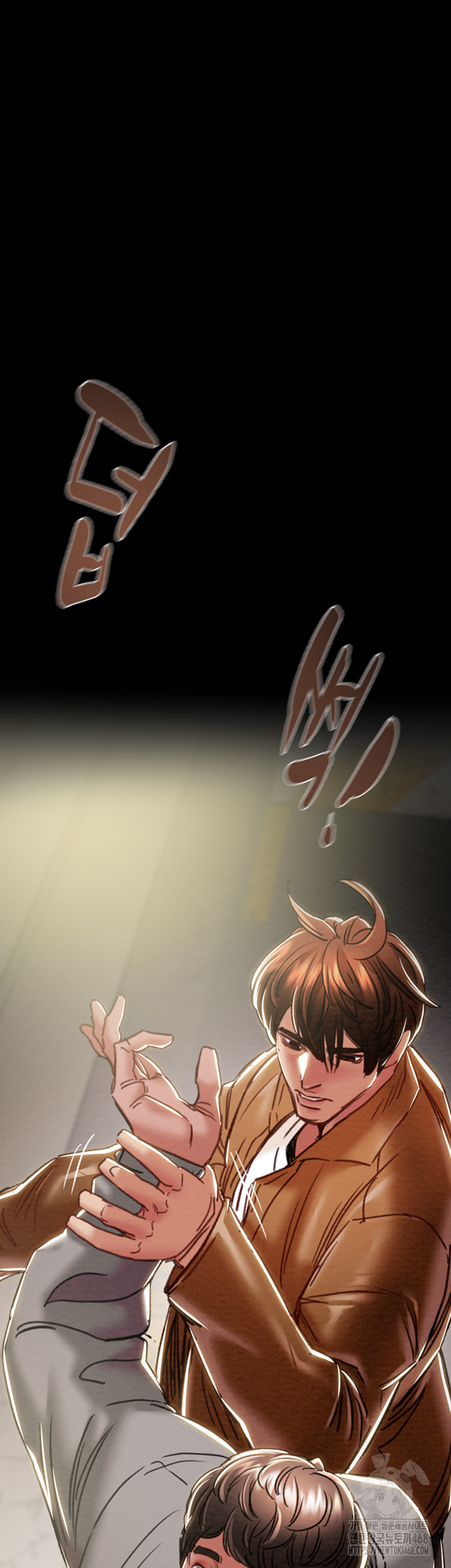 The Man Who Devours Raw Chapter 47 image 3