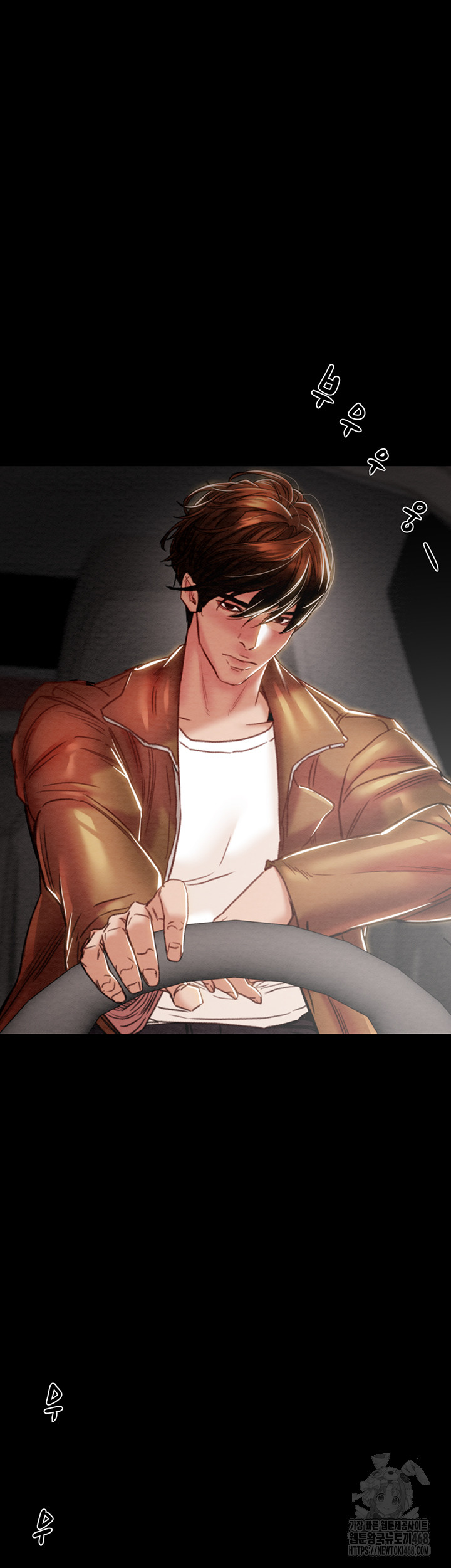 The Man Who Devours Raw Chapter 47 image 60
