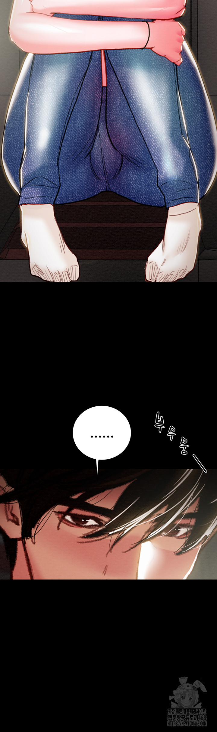 The Man Who Devours Raw Chapter 47 image 62