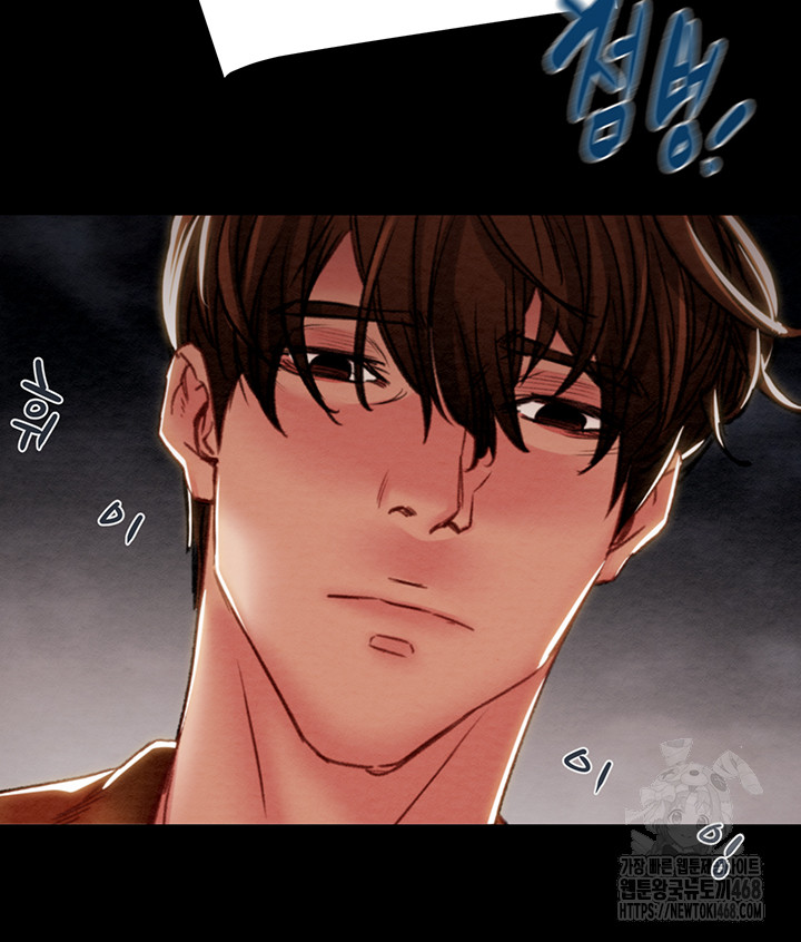 The Man Who Devours Raw Chapter 47 image 86