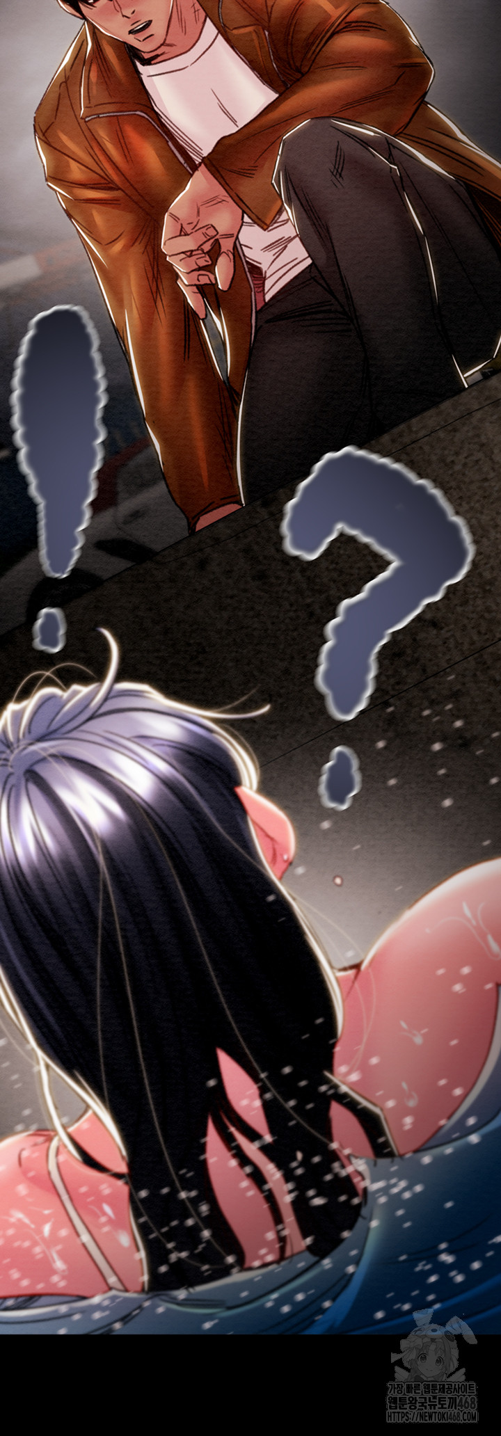 The Man Who Devours Raw Chapter 47 image 88