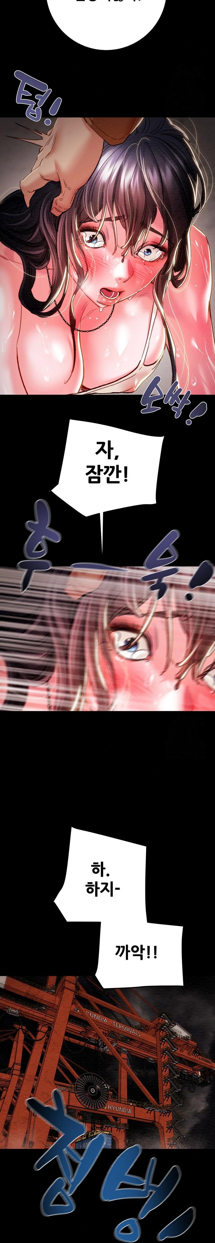 The Man Who Devours Raw Chapter 48 image 11