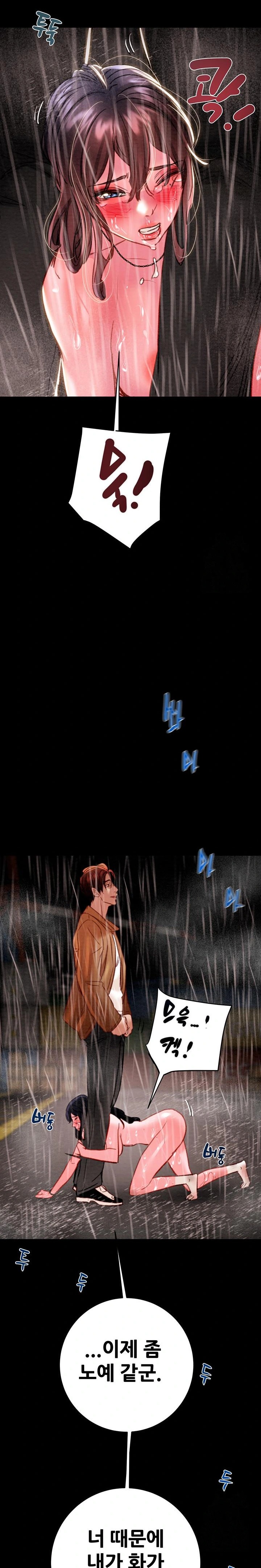 The Man Who Devours Raw Chapter 48 image 30