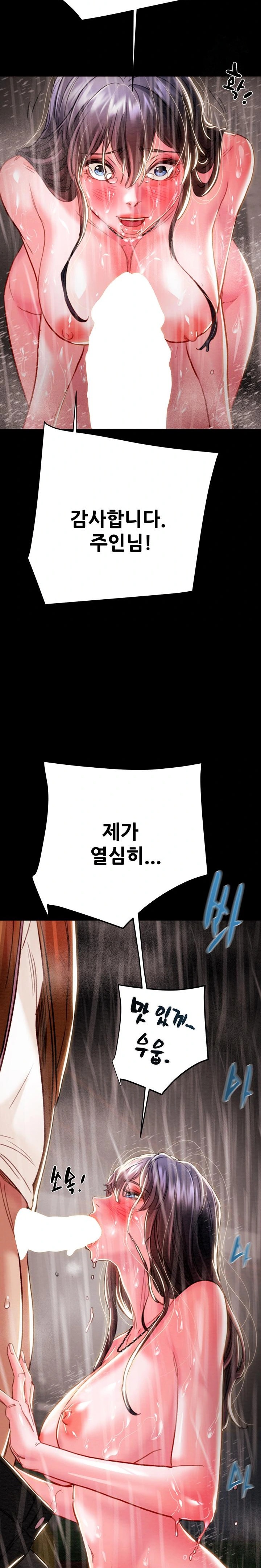 The Man Who Devours Raw Chapter 48 image 36