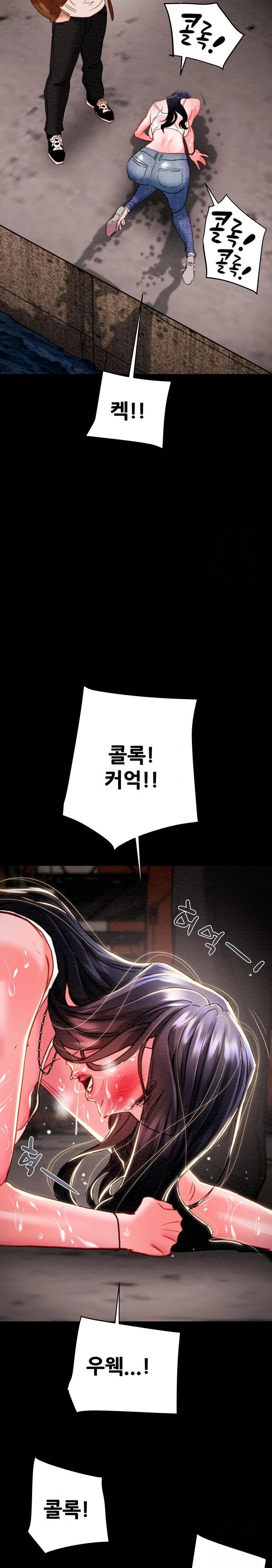 The Man Who Devours Raw Chapter 48 image 8