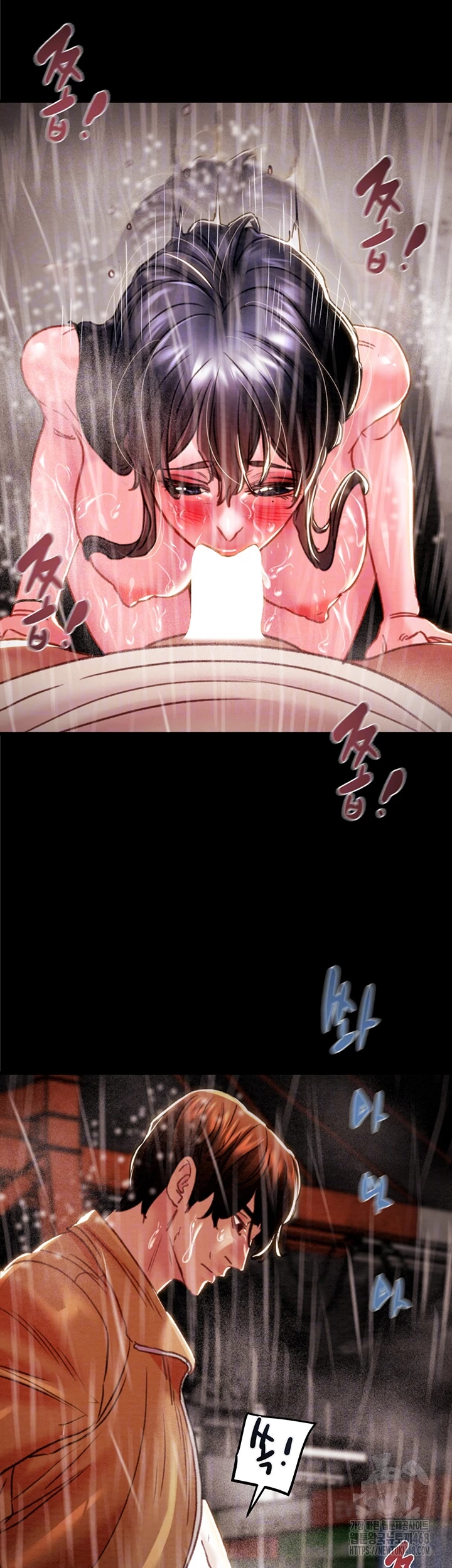 The Man Who Devours Raw Chapter 49 image 11