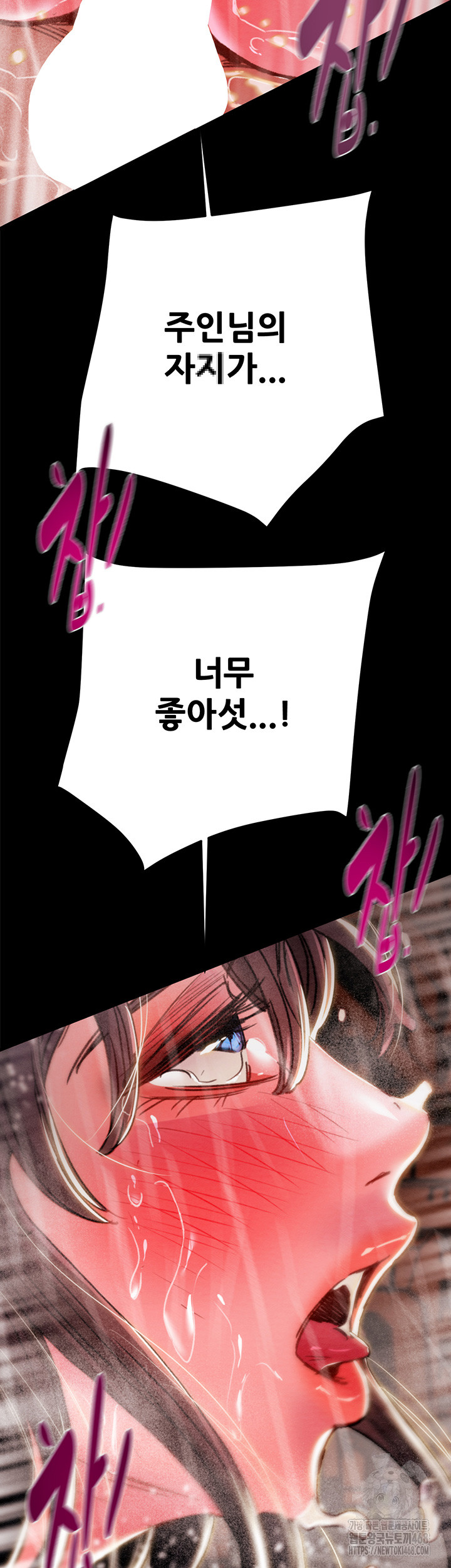 The Man Who Devours Raw Chapter 49 image 44