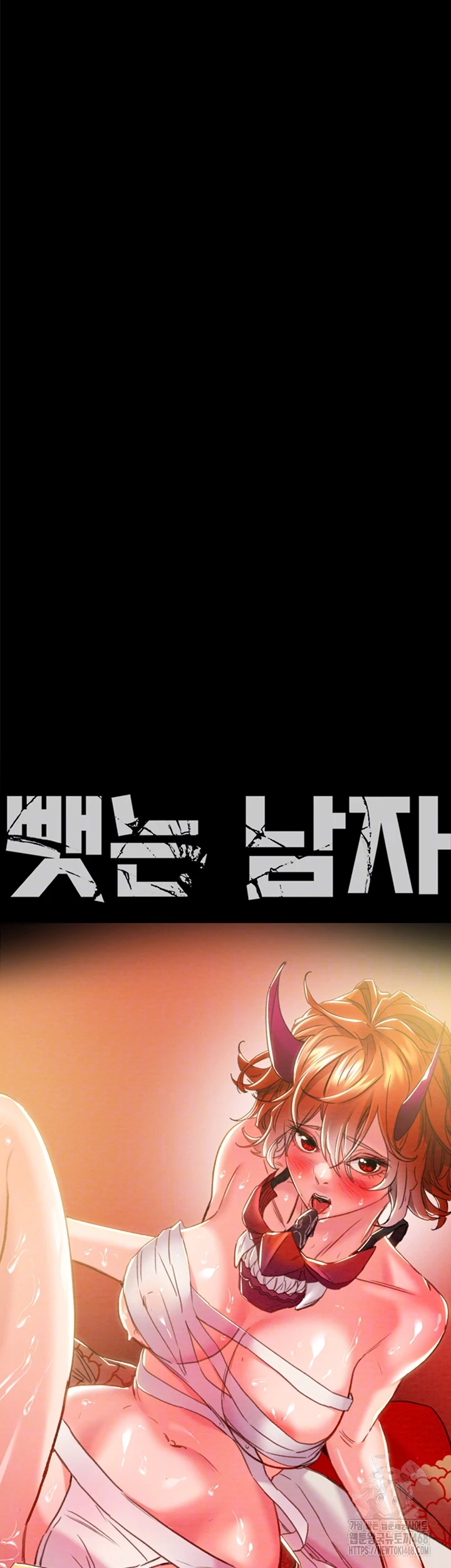 The Man Who Devours Raw Chapter 49 image 5